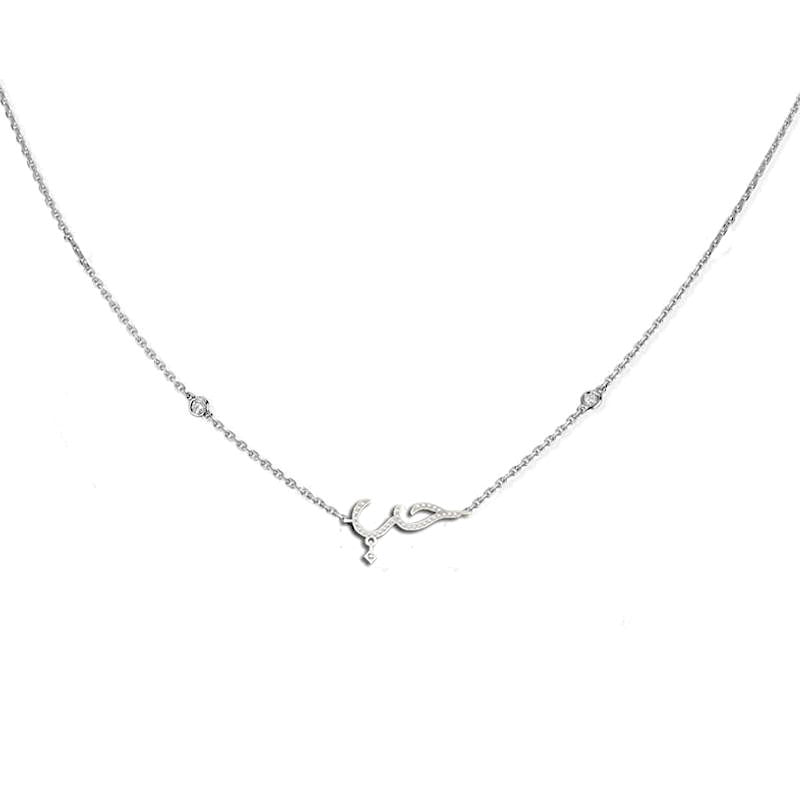 collier arabe argent